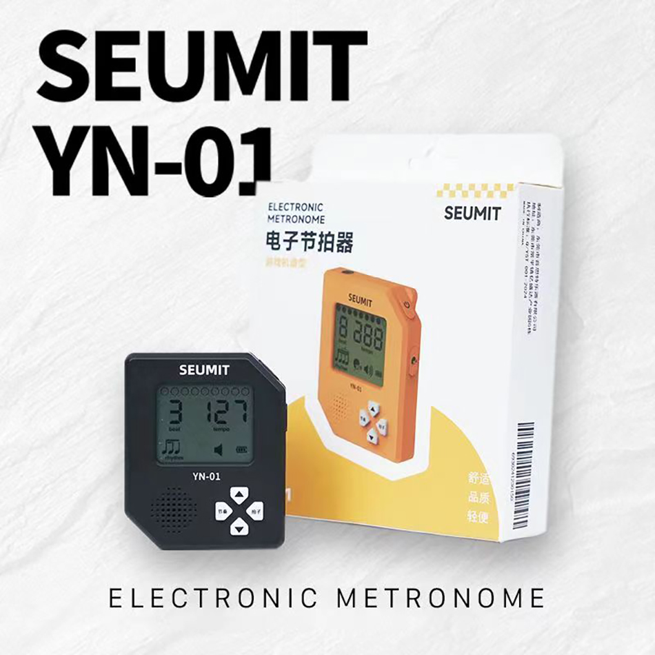 Gaming Console Free - Seumit YN-01 Electronic Metronome Game Console