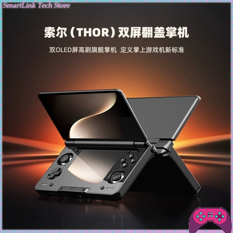 ayn thor dual-screen handheld  - đánh giá và giá Gaming Console Handheld Android