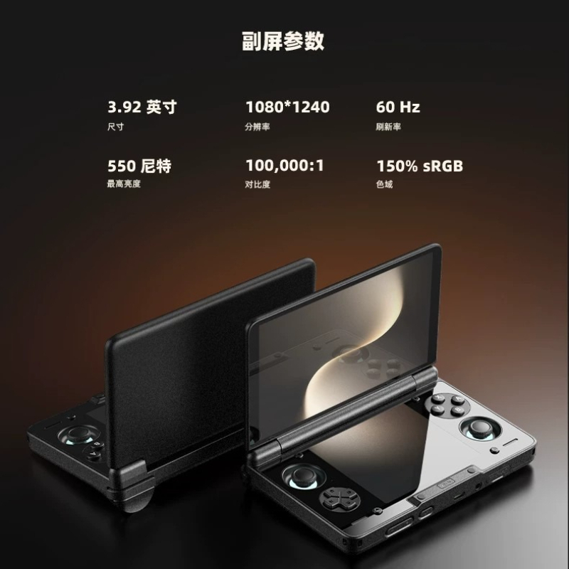ayn thor dual-screen handheld  - đánh giá và giá Gaming Console Handheld Android